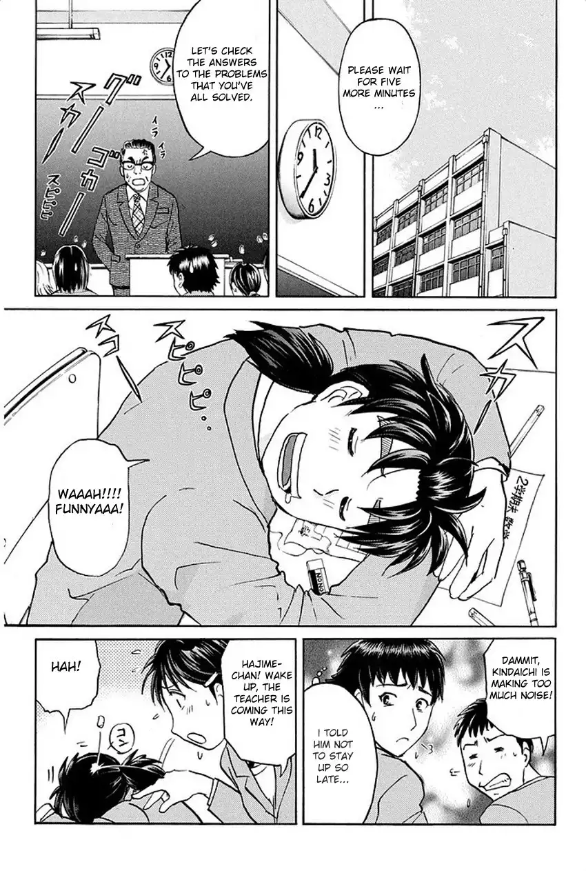 Kindaichi Shounen no Jikenbo R Chapter 1 4